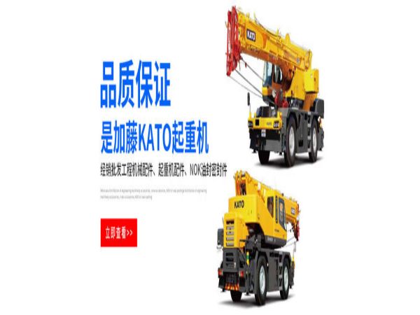 宜章县吊车公司_附近吊车出租公司
